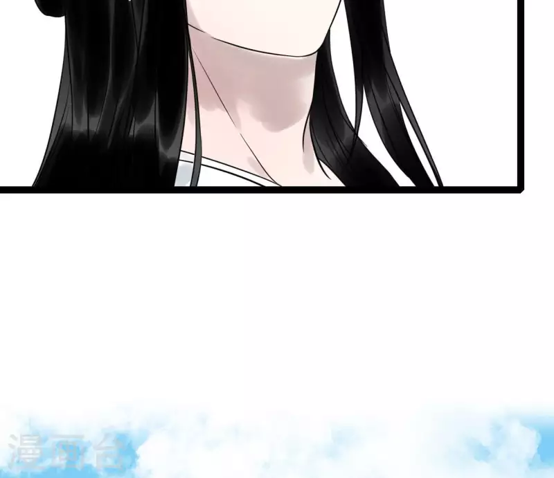🍵白箬仙 第53话 将军落马 第38页