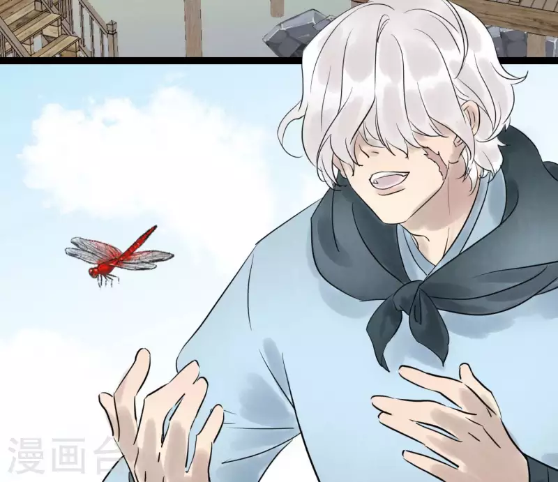 🍵白箬仙 第53话 将军落马 第4页