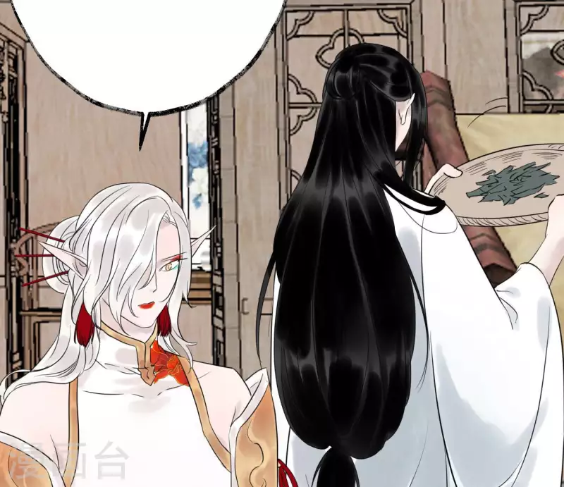 🍵白箬仙 第53话 将军落马 第7页