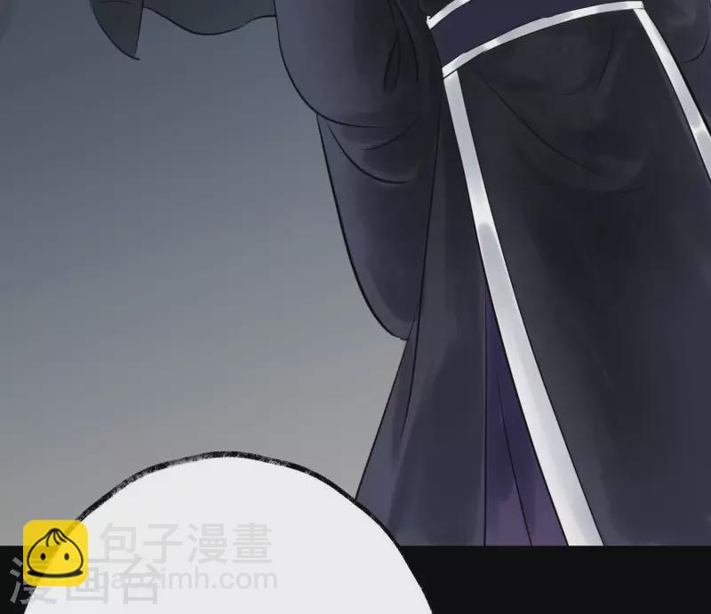 🍵白箬仙 第55话 狱中相知 第13页