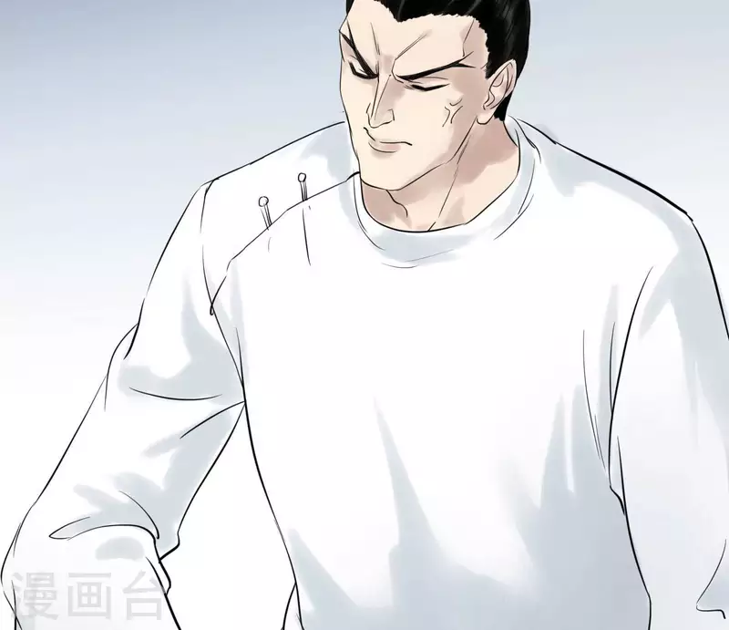 🍵白箬仙 第55话 狱中相知 第17页