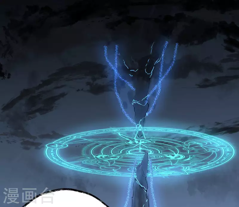 🍵白箬仙 第55话 狱中相知 第2页