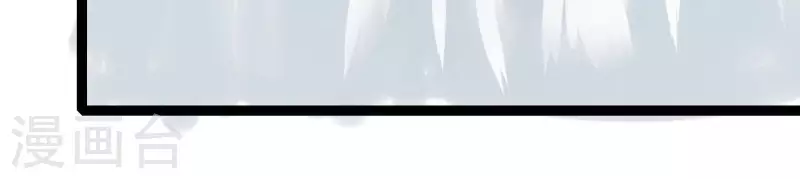 🍵白箬仙 第55话 狱中相知 第20页