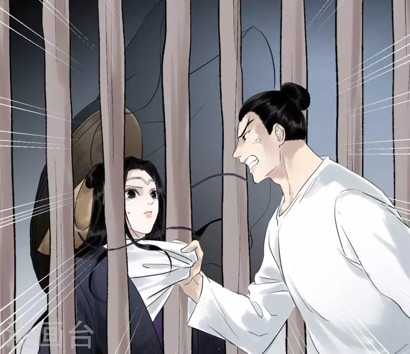 🍵白箬仙 第55话 狱中相知 第24页