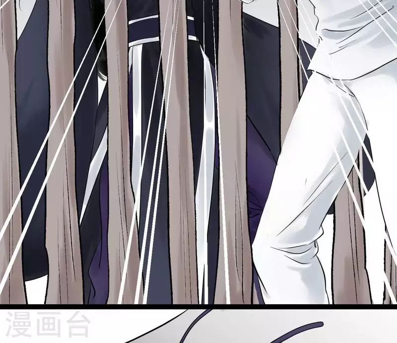 🍵白箬仙 第55话 狱中相知 第25页
