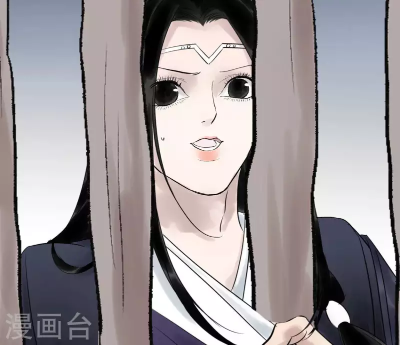 🍵白箬仙 第55话 狱中相知 第29页