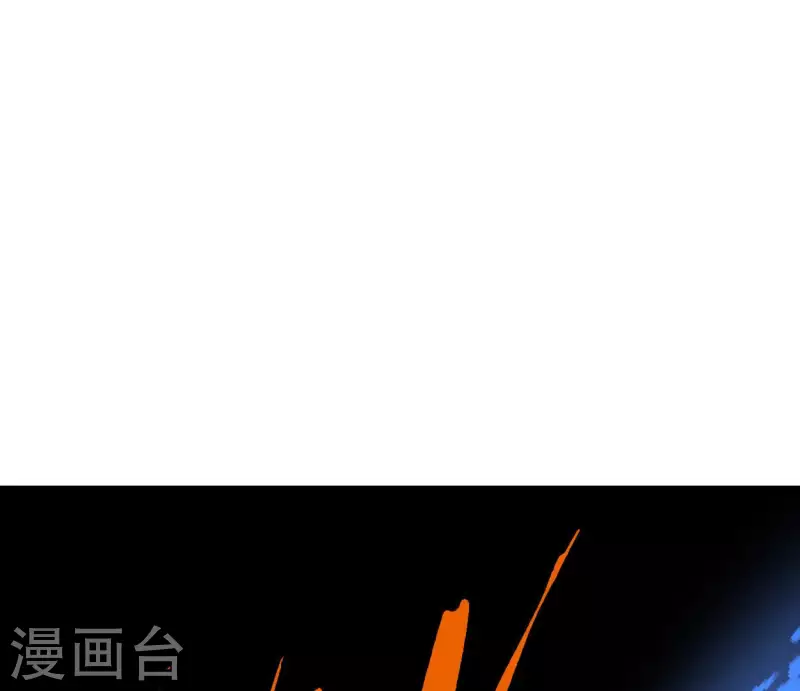 🍵白箬仙 第55话 狱中相知 第31页