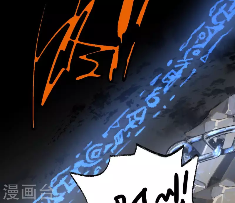 🍵白箬仙 第55话 狱中相知 第32页