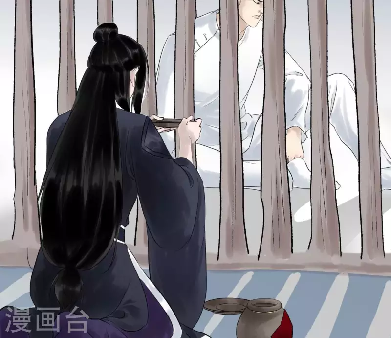 🍵白箬仙 第55话 狱中相知 第36页