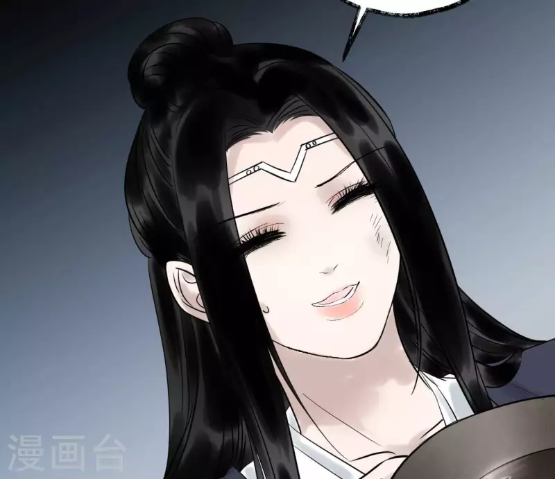 🍵白箬仙 第55话 狱中相知 第38页