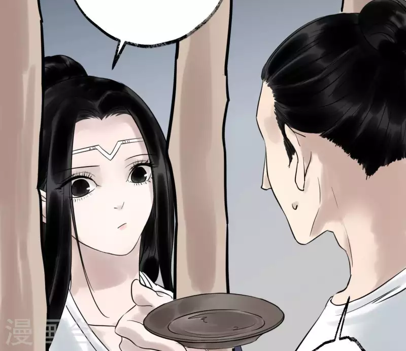🍵白箬仙 第55话 狱中相知 第42页