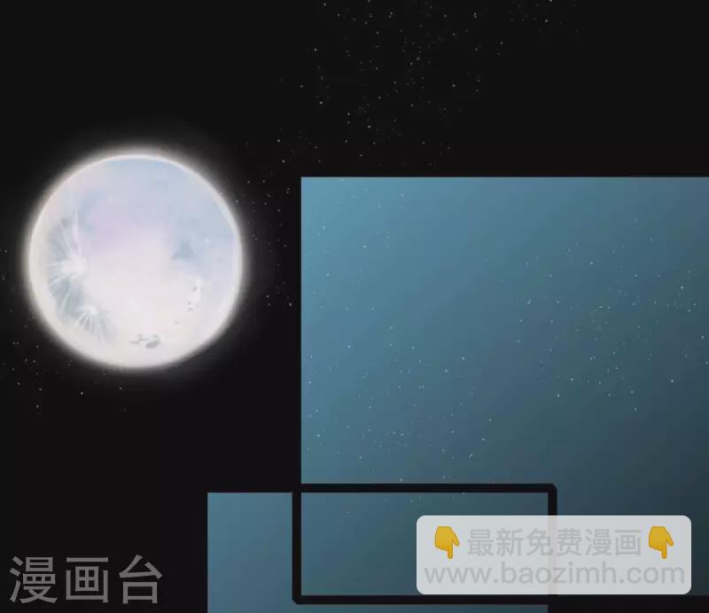 🍵白箬仙 第57话 花海，妍儿 第13页