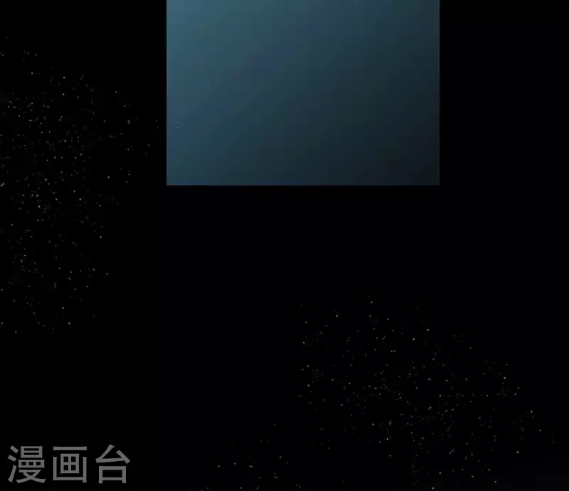 🍵白箬仙 第57话 花海，妍儿 第14页