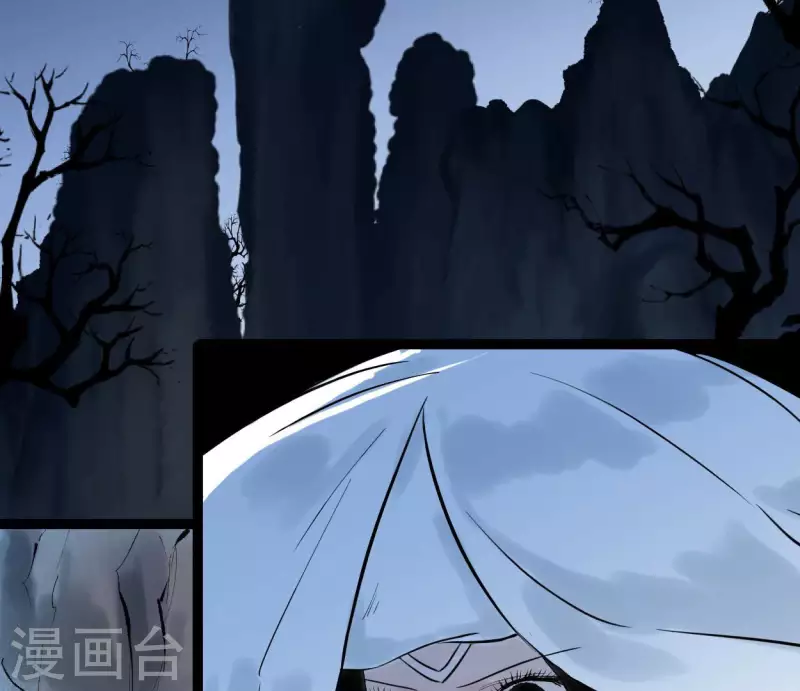 🍵白箬仙 第57话 花海，妍儿 第16页