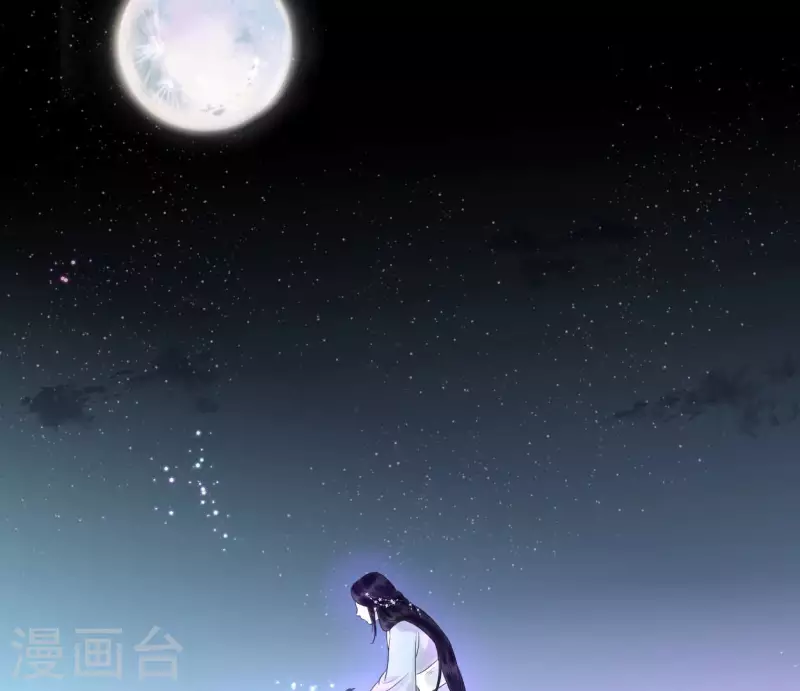 🍵白箬仙 第57话 花海，妍儿 第26页