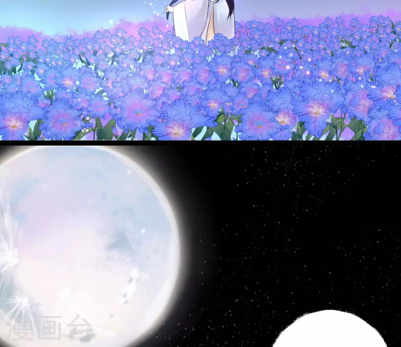 🍵白箬仙 第57话 花海，妍儿 第27页