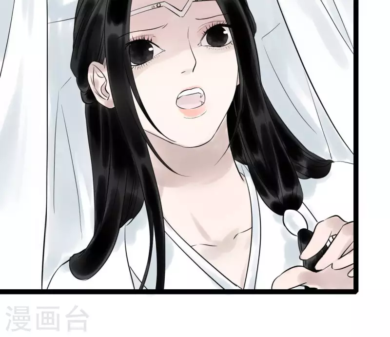 🍵白箬仙 第57话 花海，妍儿 第36页