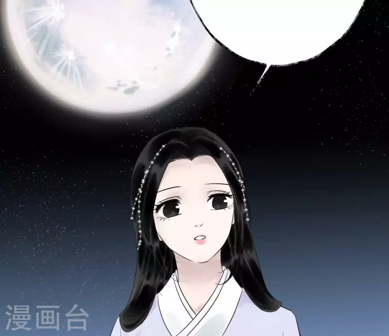 🍵白箬仙 第57话 花海，妍儿 第38页