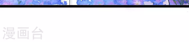 🍵白箬仙 第57话 花海，妍儿 第40页