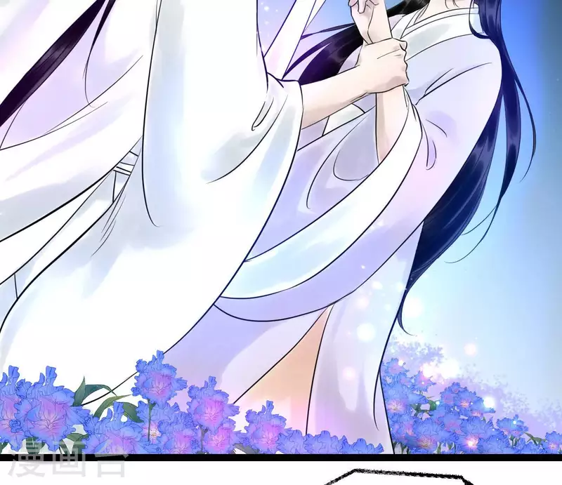 🍵白箬仙 第57话 花海，妍儿 第45页