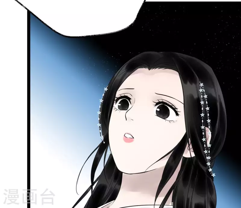 🍵白箬仙 第57话 花海，妍儿 第49页