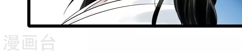 🍵白箬仙 第57话 花海，妍儿 第50页
