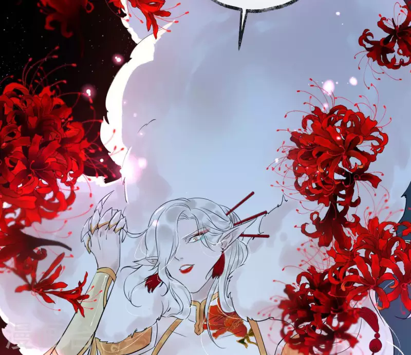 🍵白箬仙 第57话 花海，妍儿 第7页