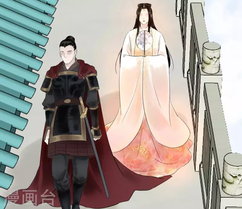 🍵白箬仙 第59话 意外收获 第16页