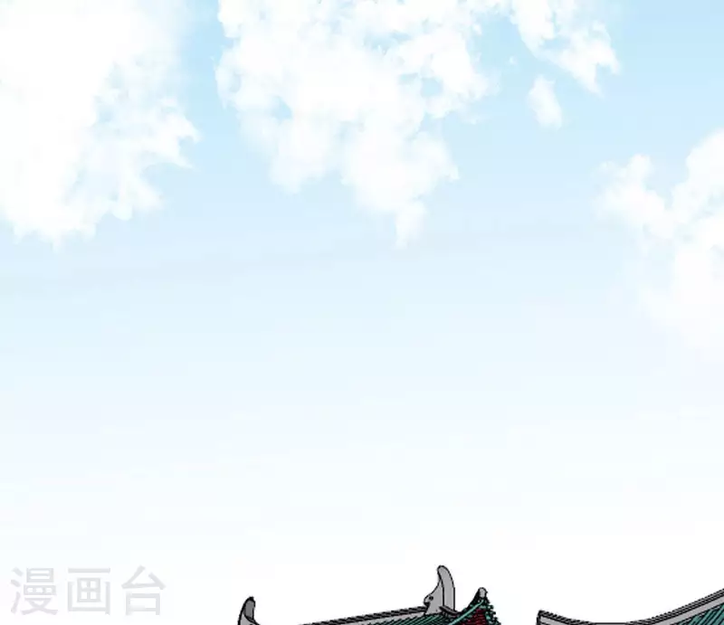 🍵白箬仙 第59话 意外收获 第2页