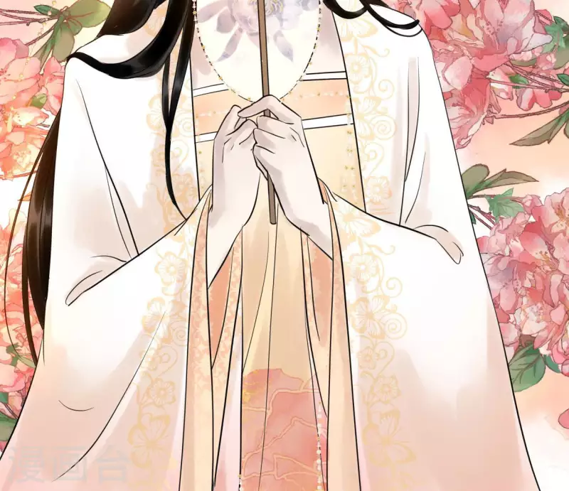 🍵白箬仙 第59话 意外收获 第36页