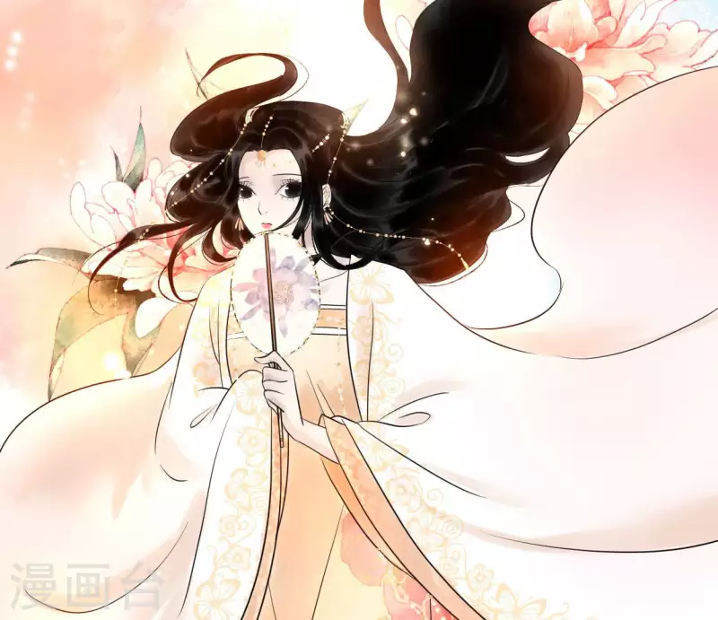 🍵白箬仙 第59话 意外收获 第6页