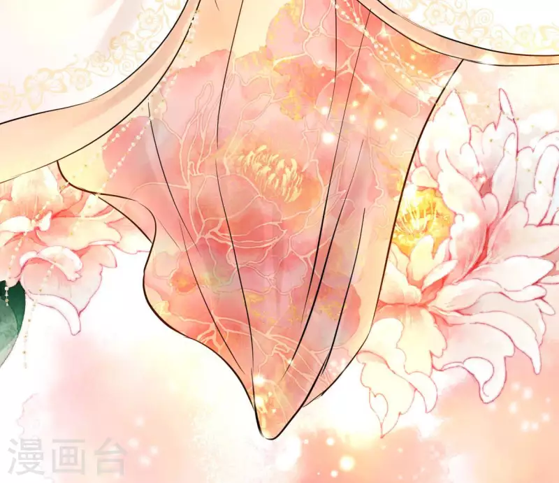 🍵白箬仙 第59话 意外收获 第7页