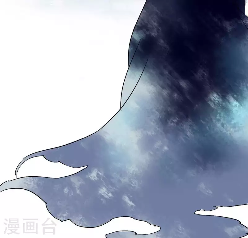 🍵白箬仙 第7话 追踪 第17页