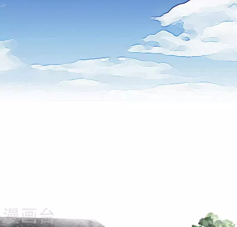 🍵白箬仙 第7话 追踪 第29页