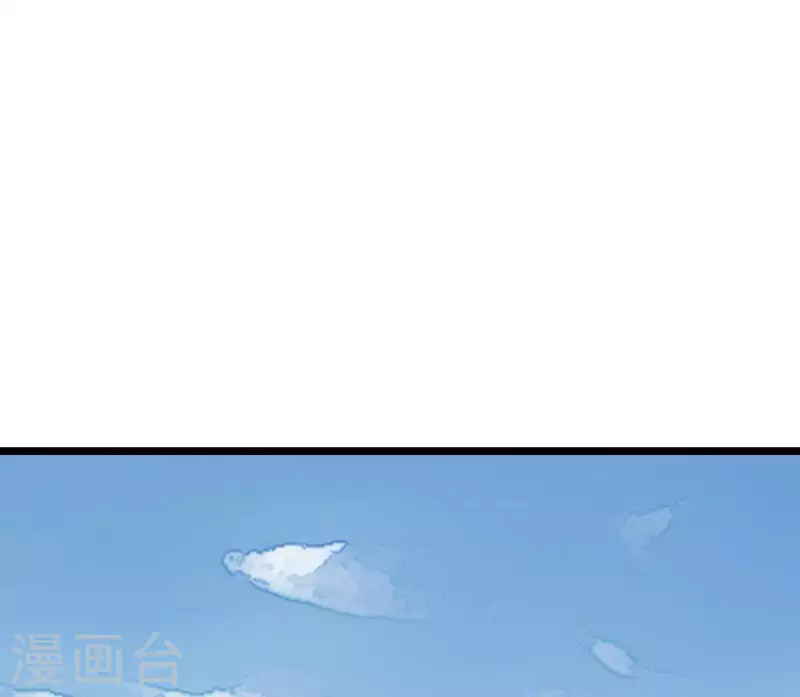 🍵白箬仙 第7话 追踪 第3页