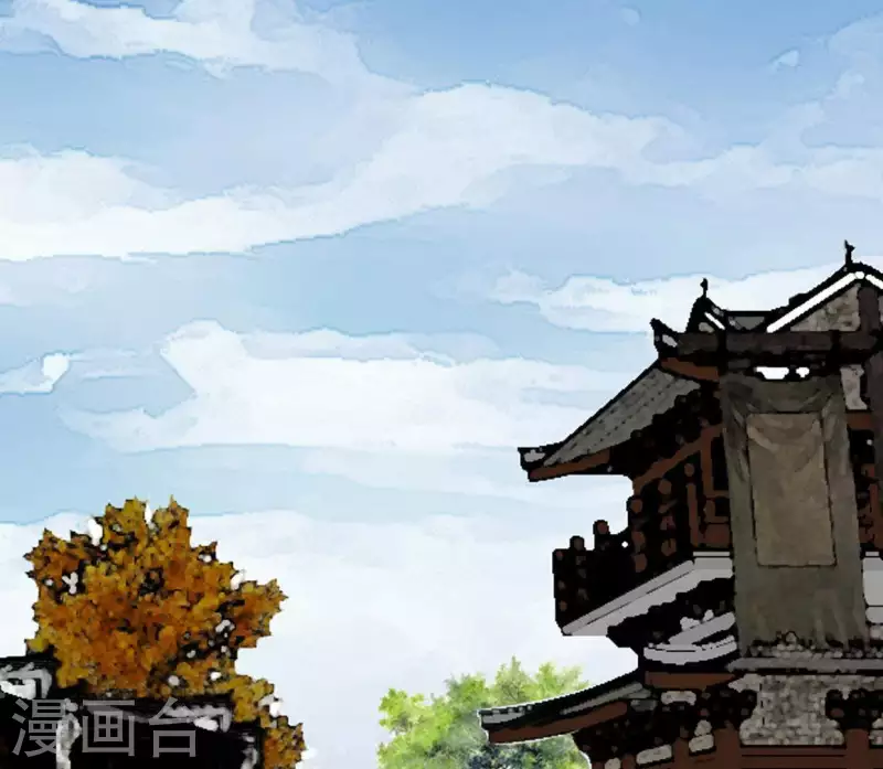 🍵白箬仙 第7话 追踪 第4页