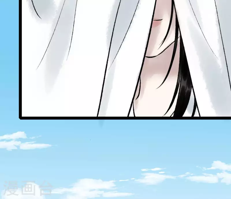 🍵白箬仙 第61话 唐家公子 第34页