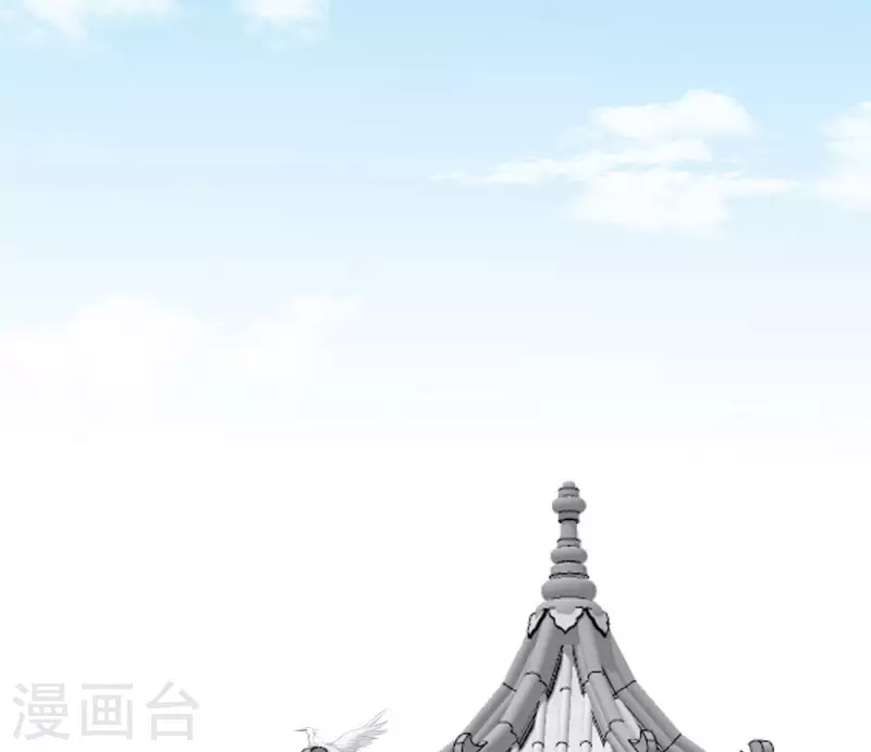 🍵白箬仙 第61话 唐家公子 第35页