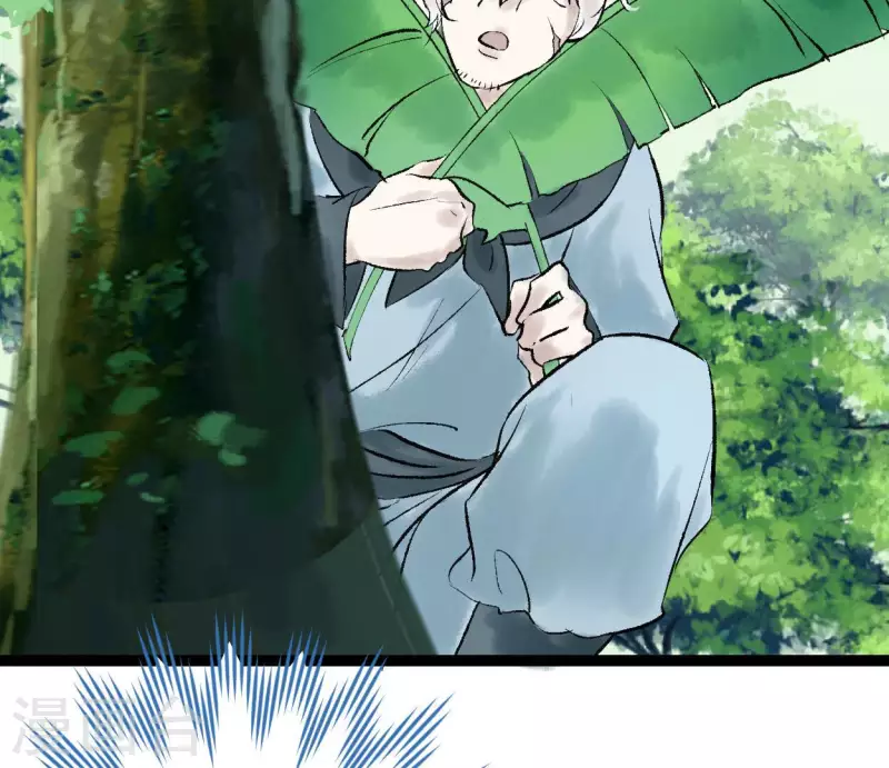 🍵白箬仙 第61话 唐家公子 第42页
