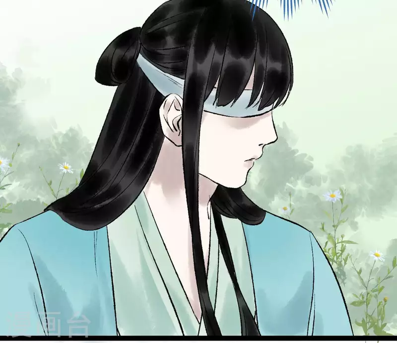 🍵白箬仙 第61话 唐家公子 第44页