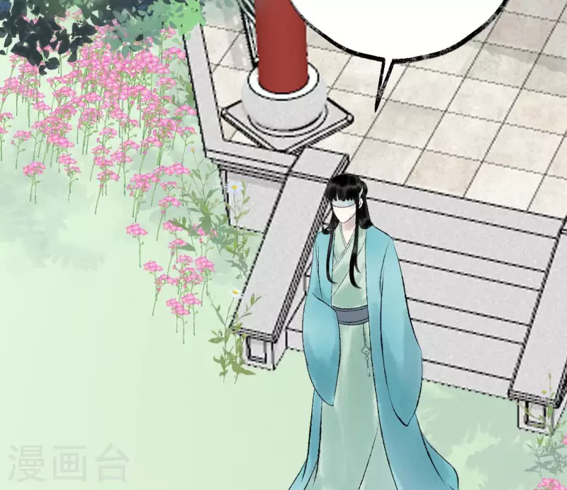 🍵白箬仙 第61话 唐家公子 第46页