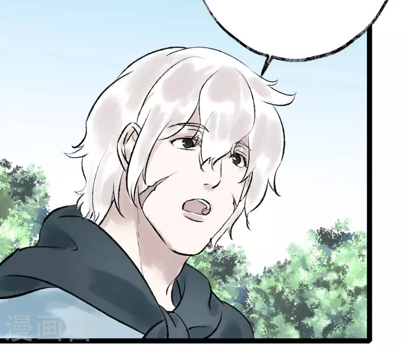 🍵白箬仙 第61话 唐家公子 第49页
