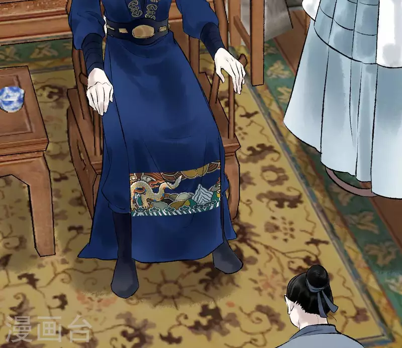 🍵白箬仙 第61话 唐家公子 第5页