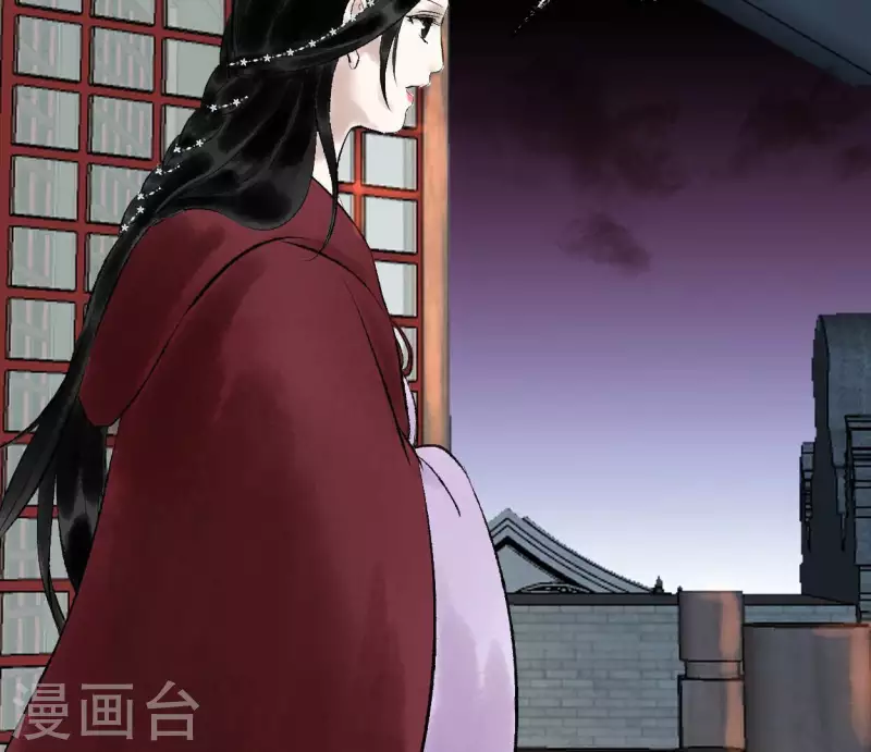 🍵白箬仙 第63话 求证 第22页