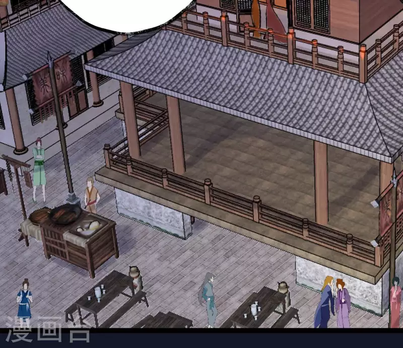 🍵白箬仙 第63话 求证 第3页