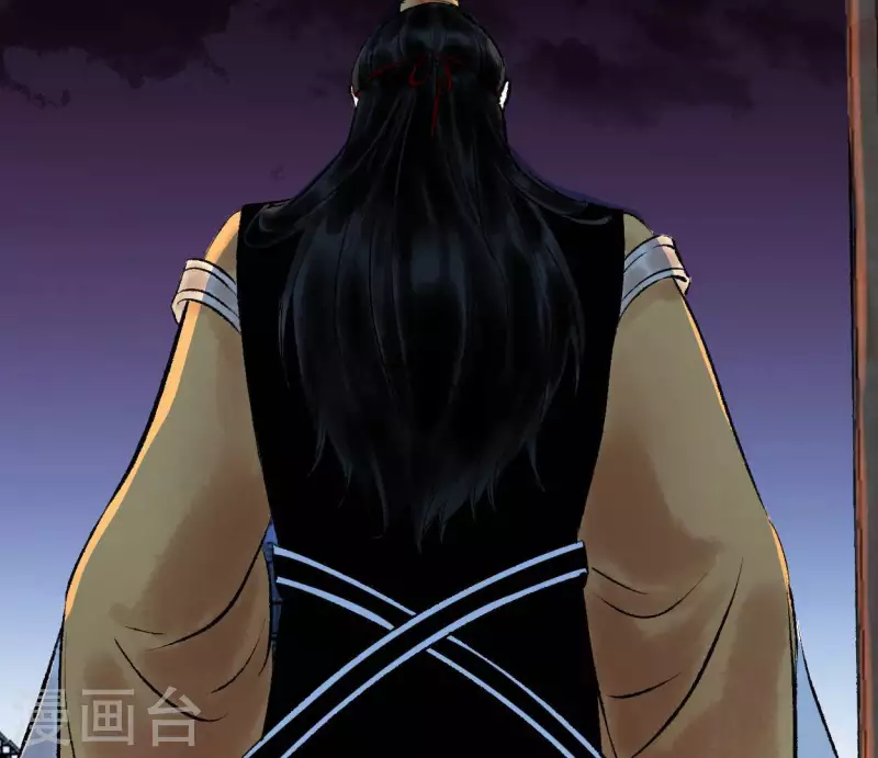 🍵白箬仙 第63话 求证 第34页