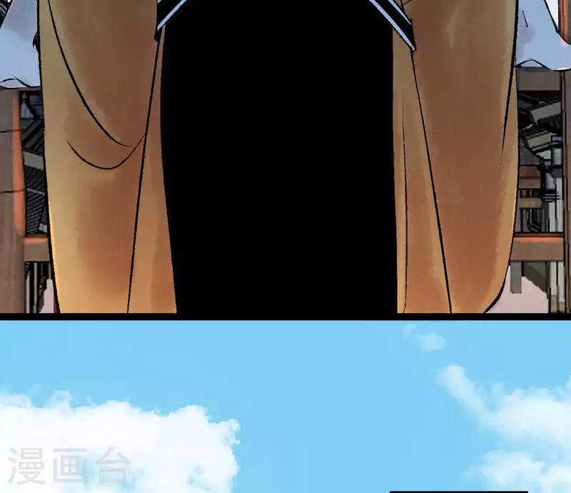 🍵白箬仙 第63话 求证 第35页