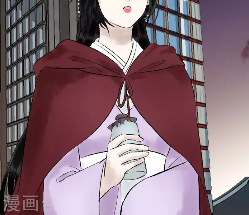 🍵白箬仙 第63话 求证 第9页
