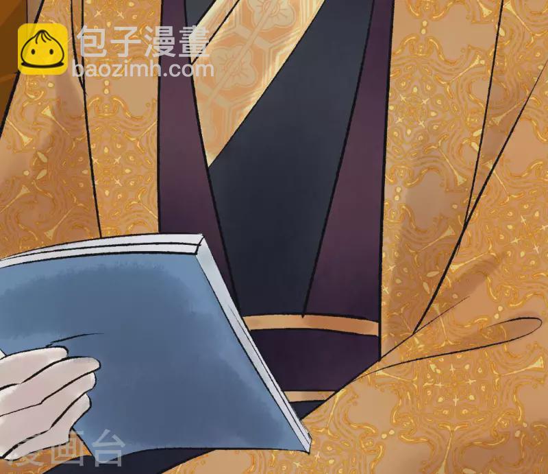 🍵白箬仙 第65话 驱蛊师 第19页