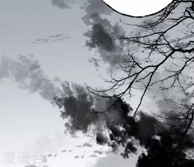 🍵白箬仙 第65话 驱蛊师 第3页